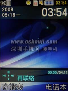 双向滑盖EV-DO 3G音乐机 三星M609评测 