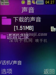 双向滑盖EV-DO 3G音乐机 三星M609评测 