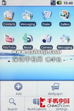 外变胜于内变 HTC第二代Gphone G2评测 