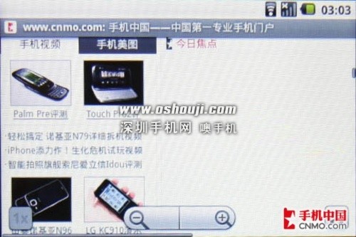 外变胜于内变 HTC第二代Gphone G2评测 