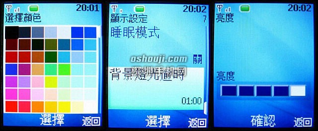 就是爱线！?NOKIA 2608 CDMA 三色简单实测