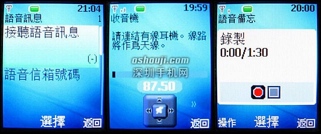 就是爱线！?NOKIA 2608 CDMA 三色简单实测