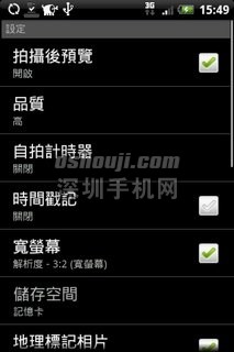 HTC Hero 完全评测（二）∶照相、多媒体