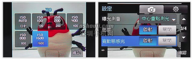 Samsung S8300 详细体验∶绝色视界，超有型