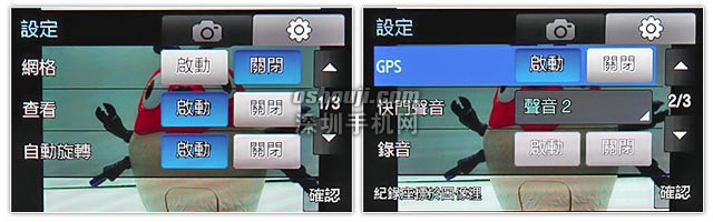 Samsung S8300 详细体验∶绝色视界，超有型