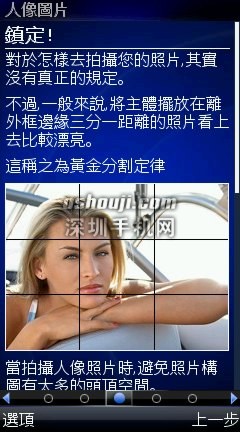 【预购前看】SE Aino 影音强机?第一手图文鉴赏