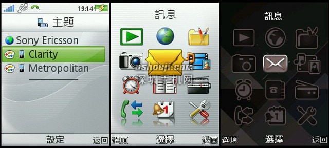 可玩 facebook 的时尚手机∶Sony Ericsson T715