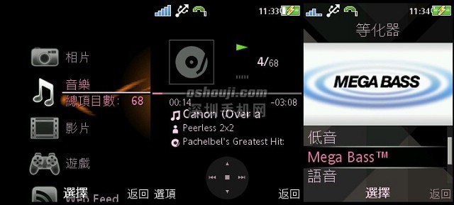 可玩 facebook 的时尚手机∶Sony Ericsson T715